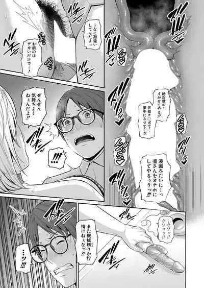 COMIC Shingeki 2024-06