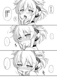 Andira La Land I + II