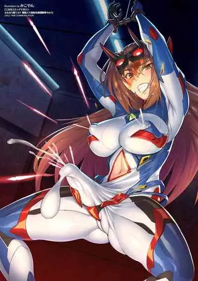 2D Comic Magazine Futanari Biryona Zako Mesu Bokki o Hakai Ryoujoku Vol. 1 | 2D Comic Magazine Futanari-Ryona Females With Erections Being Defeated And Abused Vol. 1