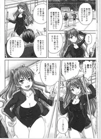 [Anthology] Nozoite wa Ikenai 9 - Do Not Peep! 9