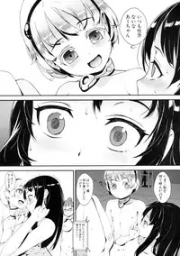 [Jairou] T.F.S. Training For Sex Ch. 1-4 + Extra Chapter (Complete)