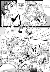 (C93) [CREAYUS (Rangetsu)] White Noise (CODE GEASS: Lelouch of the Rebellion) [English] [snapte]