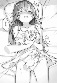 (C94) [Under Colony (Minutati)] High School Freak IV (High School Fleet) [Chinese] [黄记汉化组]