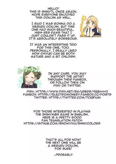 [electromonkey (Migihaji)] Golden Harvest (THE iDOLM@STER: Shiny Colors) [English] [ShinyTL] [Digital]