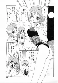 [Soramoto Koh] T-ZONE