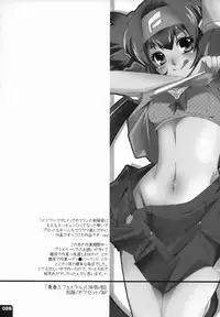 (C80) [R+birth Day (Higashi)] Miha Kura Ifu! -For adults- (Macross Frontier)