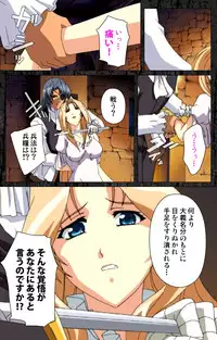 [AliceSoft] [Full Color Seijin Han] DARCROWS Daiichimaku Complete Ban [Digital]