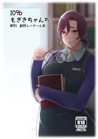 Futaket 11 PDF Ban Catalog