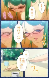 [Silky's] [Full Color Seijin Han] Ai no Katachi ～Ecchi na Onnanoko wa Kirai… Desuka?～ Scene2 Complete Ban [Digital]