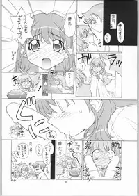 [TIMTIM MACHINE (Kazuma G-Version)] TIMTIM Machine Custom 03 (Onegai Twins)