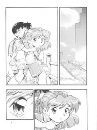 (C51) [Studio Parfe (Dohi Kensuke)] Evan 26.5 Zero (Neon Genesis Evangelion)