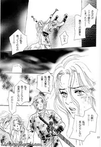 X The Dark Legend of Zelda