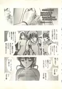 [Tachibana Seven, Nakado] Welcome (Various)