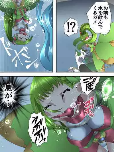 Fairy Knight Fairy Bloom Ch. 4