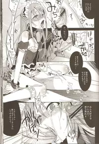 (C78) [abgrund (udk)] Eien 03