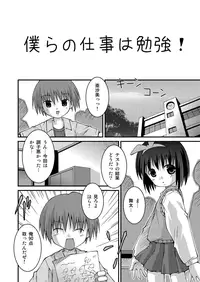 [Pantsu Koubou (Sakemasu)] Pantsu Tengoku [Digital]