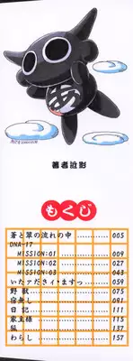 [Addis Abeba] Hyakki