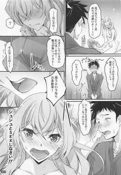 (COMIC1☆20) [RYU-SEKI-DO (Nagare Hyo-go)] Sono Sexy Doll wa Koui o Suru 2 (Sono Bisque Doll wa Koi o Suru)