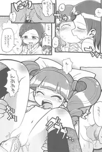 [Bronco Hitoritabi, Sumi Kara Sumi Made (Uchiuchi Keyaki, Gabyonuno)] Shokugyou Nichiyoubi (Various)