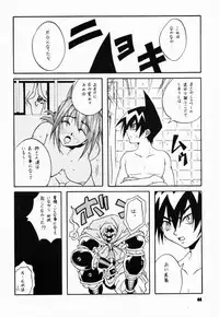 [Paradise City (Naoto Shindo, Panic Attack)] Tabeta Ki ga Suru 58 (Shaman King)