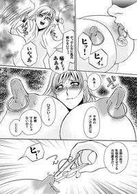 Comic Magnum Vol.15 [Digital]