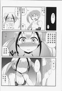 [FF32][紅螢]與破壞者開心玩耍的本本(Girl's Frontline) 恐怖蟑螂公個人分享