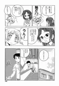 [Wanyanaguda] Round Shell Second