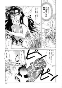 [Shizaki Masayuki] Megami-sama no Itazura -Goddess's Jokes-