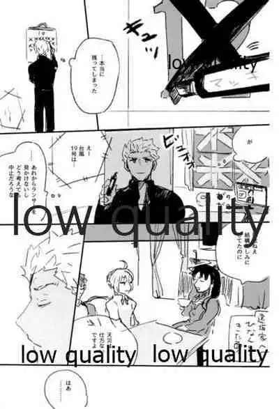 [Karmin (Hozumi)] Ashita ni Naru Mae ni Kimi ni Iitai Koto ga Aru (Fate/Grand Order)