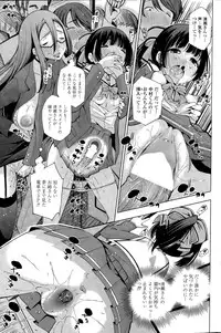 COMIC Penguin Celeb 2015-04