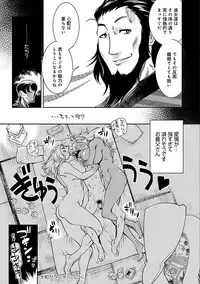 [Kemonono★] Hamekko 3Peace!!! [Digital]