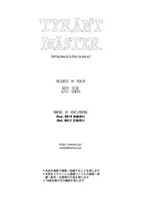 [VENOM (Alto Seneka, Rusty Soul)] TYRANT MASTER (Chuunibyou Demo Koi ga Shitai) [Digital]