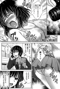 [Takana Yu-ki] Idol to Harem