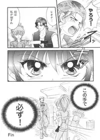 [Anthology] Girl's Parade Scene 3 (Various)