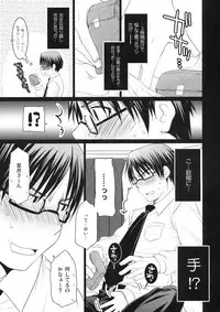 (C75) [Arisan-Antenna (Koari)] SHOCK HEARTS 3 (THE IDOLM@STER)