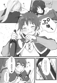 (COMIC1☆13) [WASABI (Tatami)] Elf! Megami!! Kami!!! (Kono Subarashii Sekai ni Syukufuku o!, Dungeon ni Deai o Motomeru no wa Machigatteiru Darou ka, Eromanga Sensei)