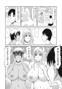 [Kai Hiroyuki] Chounyuusai [Digital]