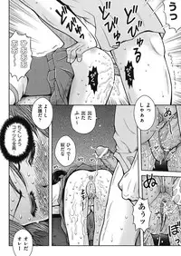 [Anthology] COMIC Shoujo Shiki Fuyu 2011 [Digital]