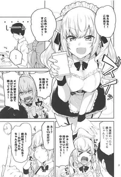 E!? Takamiya Rion kara Bonyuu ga!?