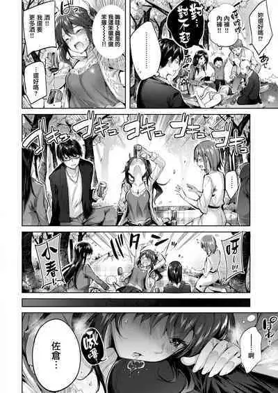 [kakao] Hatsujou Beam - Desirable Beam [Chinese]