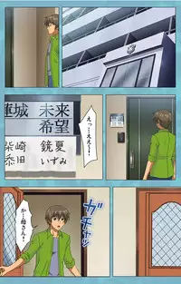 [Rose Crown] [Full Color Seijin Han] Hitozuma Sailor Fuku Clinic Kouhen Complete Ban [Digital]