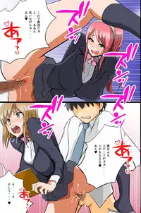 [DL Mate] Eronote - Kono Class no Joshi. Kyou kara Ore no Onapet