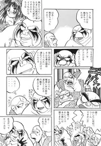 [RPG COMPANY 2] Shinkon (Kamui Spirits) (Various) [Digital]