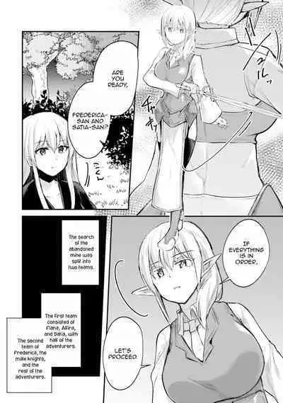 Inbi na Doukutsu no Sono Oku de 1 | Inside the Cave of Obscenity 2022-06 Vol.1