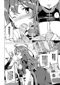 (SC2017 Winter) [Waffle Doumeiken (Tanaka Decilitre)] Waffle Doumeiken KonoSuba Soushuuhen (Kono Subarashii Sekai ni Syukufuku o!)