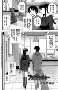 Action Pizazz Special 2015-04