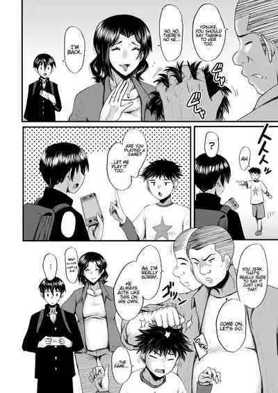 [Sink] Inmon ~Kaa-san wa Onahole~ My Mom Is An Onahole Ch. 1 (COMIC MILF 2023-08 Vol. 73)[English][Bamboozalator]