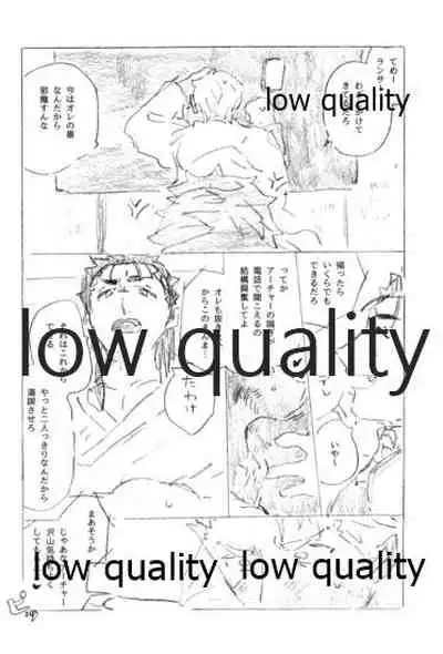 Tsunagaritai, Kimi to.