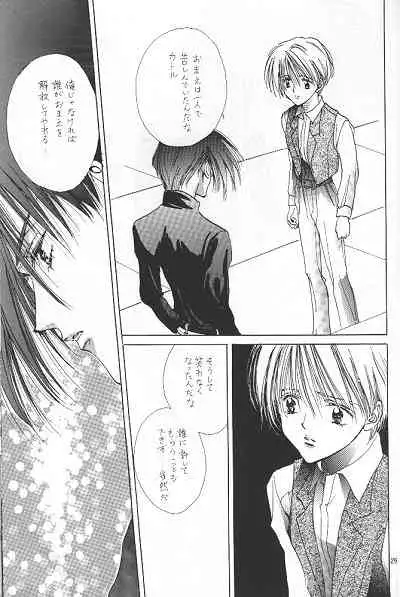 [POOH FARM (Flamingo Nobeko)] LOVER'S DAY RIGHT HERE IN MY ARMS (Gundam Wing)