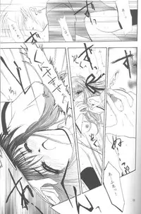 (CR28) [PLUM (Kanna)] Kanonizumu 5 (Air)